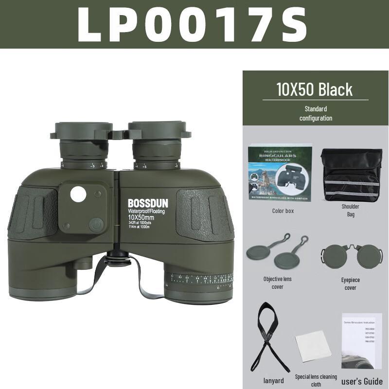 

WEZHO 10X50 HD Binoculars with Night Vision and Compass