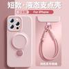 Applicable to iPhone17 liquid silicone mobile phone case fulcrum rotating bracket Apple 16 with lanyard all-inclusive protective case