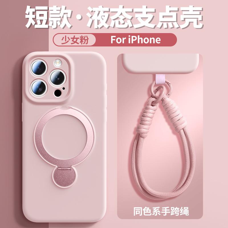 Applicable to iPhone17 liquid silicone mobile phone case fulcrum rotating bracket Apple 16 with lanyard all-inclusive protective case