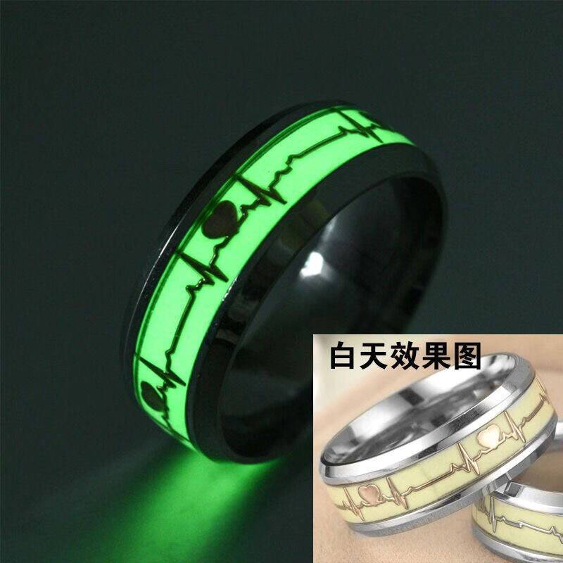 Luminous electrocardiogram titanium steel fluorescent ring women's nightclub focus cool eye