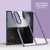 Applicable To Samsung Z Fold7 Folding Phone Case Electroplated Transparent Galaxy Z Fold6 Anti-drop Protective Case