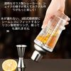 Cocktail Shaker Set 400ml with Measurement Markings, Bartender Tools, Jigger Cup Included, Stainless Steel Lid, Acrylic Jigger Cups (20ml/40ml), Perfe