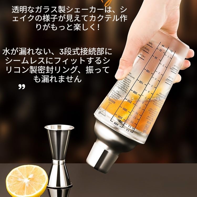 Cocktail Shaker Set 400ml with Measurement Markings, Bartender Tools, Jigger Cup Included, Stainless Steel Lid, Acrylic Jigger Cups (20ml/40ml), Perfe