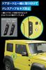 Door Guard for Cars, Rugged Design, Gymnies. Door Edge Protector Anti-Scratch Car Door Guard Car Accessories