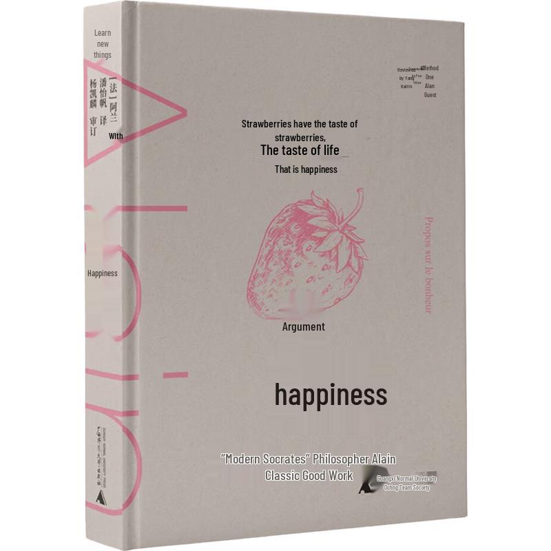 On Happiness