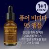 Pure Bifida 95 Ampoule 33ml