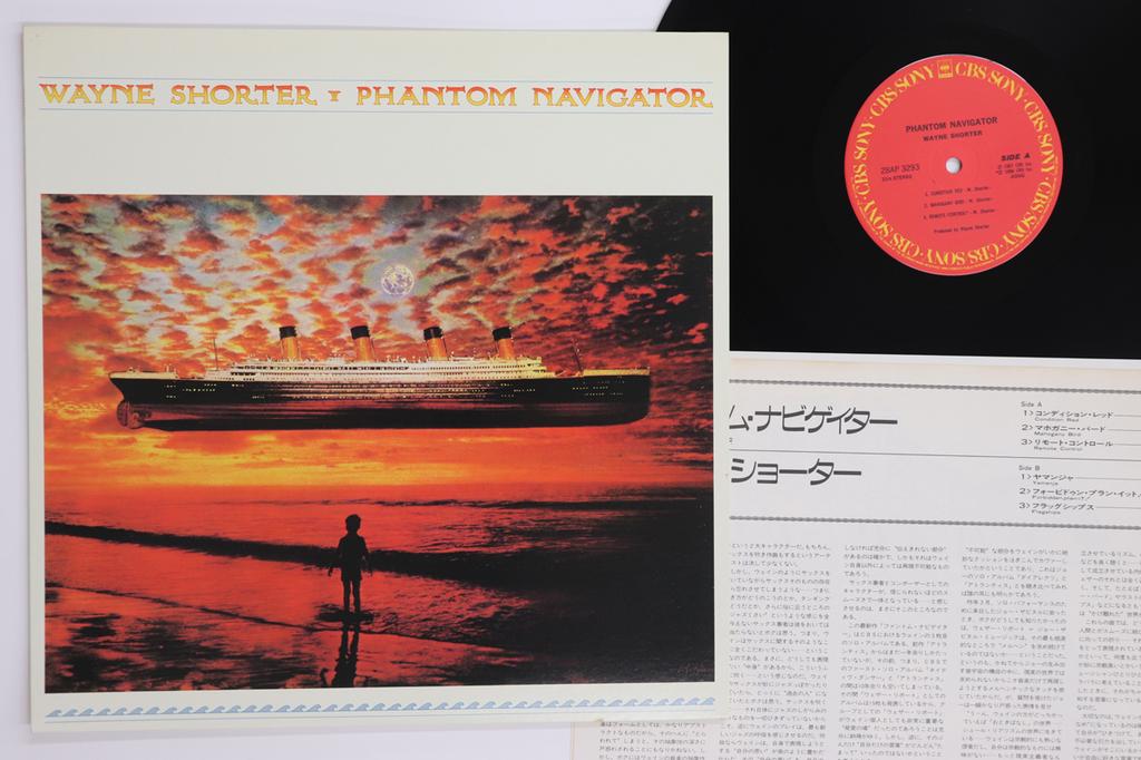 LP Record WAYNE SHORTER - Phantom Navigator 28AP3293 CBS/SONY 1987 Japan Jazz Used