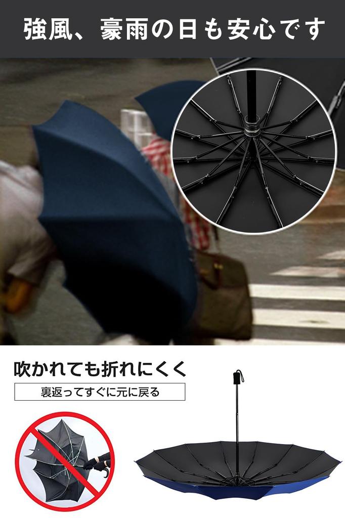 Folding 12 ribs 290g x diameter 103cm x compact to Folding highly water safety reflective rainy season typhoon durable glass fiber bones for men and