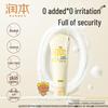 Runben Children's Anti-Chapping Moisturizing Lotion