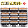 Gillette Compatible Razor Replacement for Fusion Compatible Blades, 12-Pack, 5-Blade, Lubricated, Men's Shaving, (12)