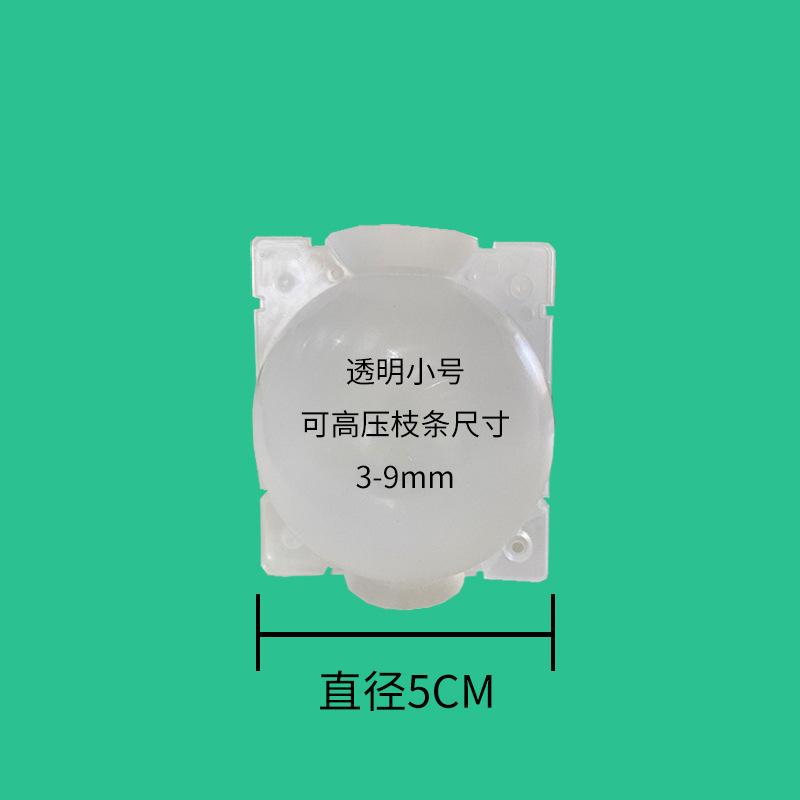 

Устройство для укоренения растений Ящик для роста укореняемых растений Ящик для роста прививки Инструменты для прививки растений Ящик для размножения 5pcs белый