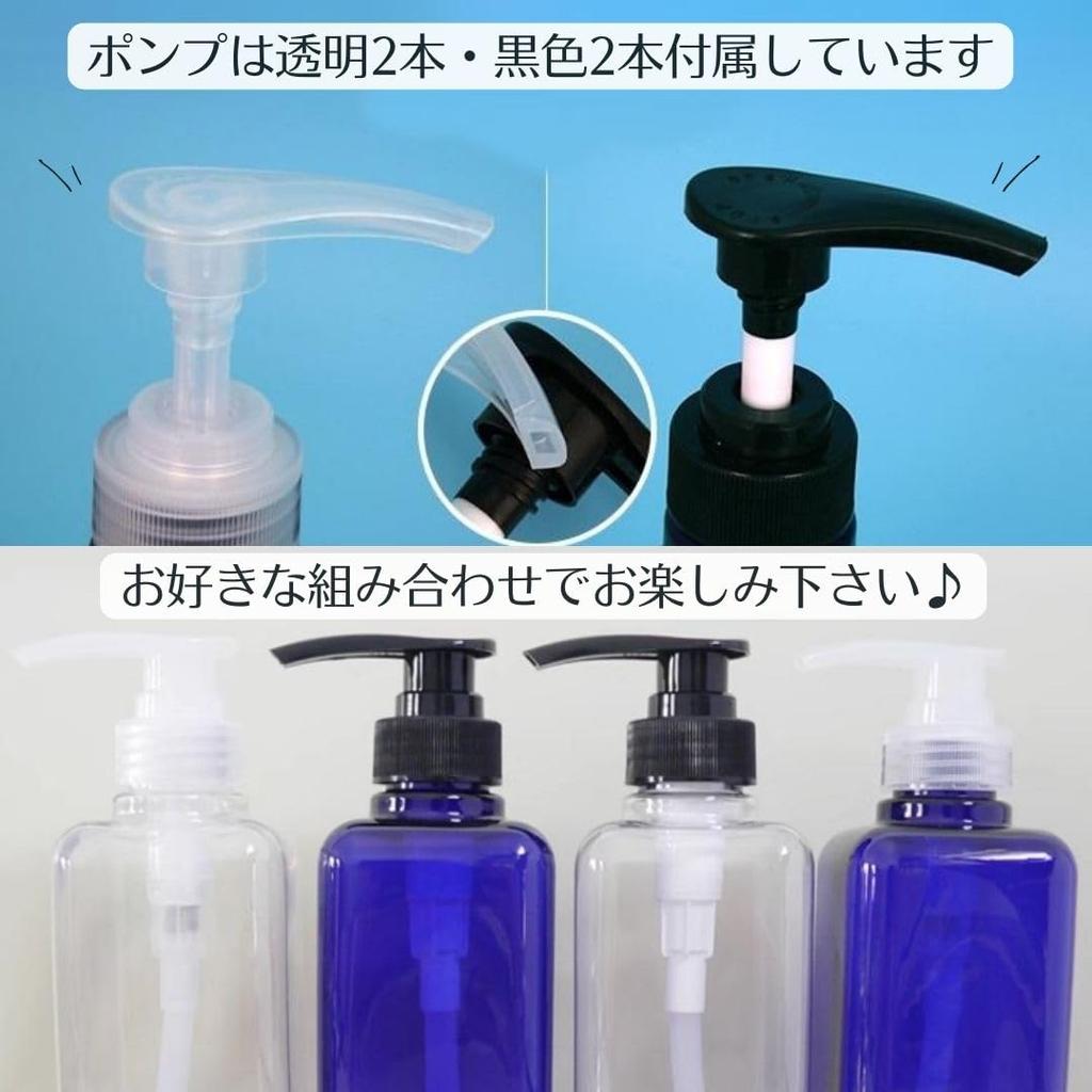 Copeflap Shampoo Dispenser, 1000ml, Large Capacity, Refillable Shampoo Bottle, with Spare Pump (Clear)