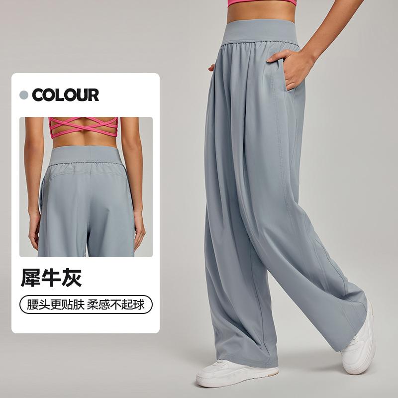 New loose casual sweatpants women s summer high waist and thin yoga pants breathable drape straight pocket wide leg sweatpants S