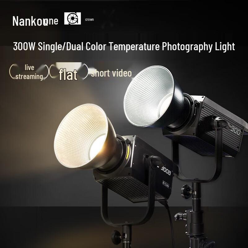 NANLITE FS-300B Bi-color LED Studio Light
