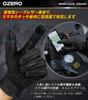OZERO Motorcycle and Smartphone Leather Gloves for and Outdoor and Gloves, Spring, Autumn, Summer, Compatible, (Goat Leather), Breathable, Non-Slip,