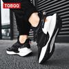 Budget Carbon Plate Running Shoes for Men Lightweight Breathable Hollow Out Sports Sneakers Option Plantar Fasciitis Support