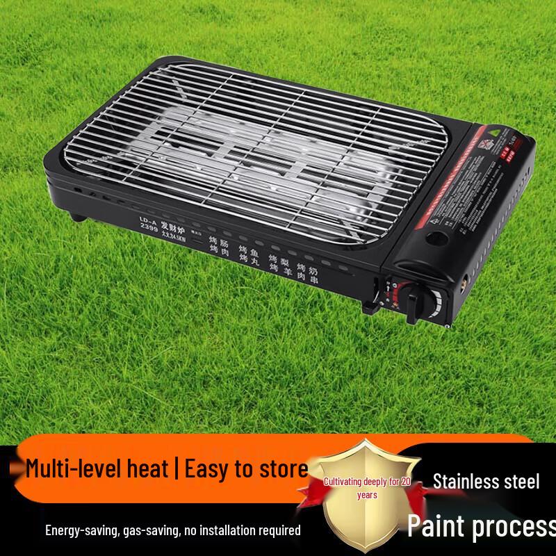 Bei Fu Outdoor Portable Gas Cassette Stove & Grill