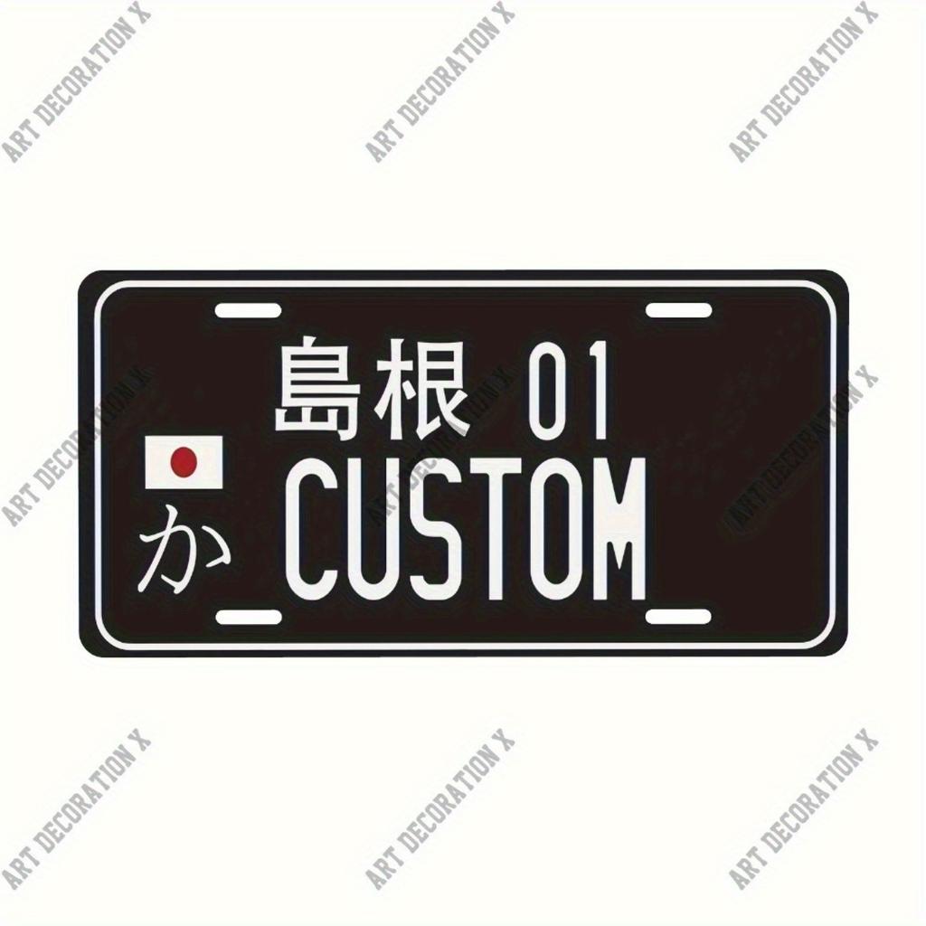 Custom Retro Aluminum Plates Japanese JDM Style Metal Wall Decor Personalized