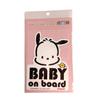 Pochacco BABY On Board Sticker, Simple and Cute Design  Car Baby Sign, Sanrio Characters, Waterproof, UV Protection, Made In Japan, SAN166
