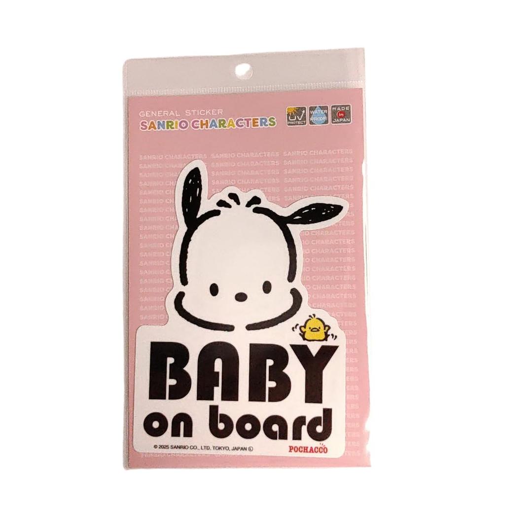 Pochacco BABY On Board Sticker, Simple and Cute Design  Car Baby Sign, Sanrio Characters, Waterproof, UV Protection, Made In Japan, SAN166