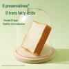 Seven Xiao Qi Fresh Milk Butter Thick-Cut Toast