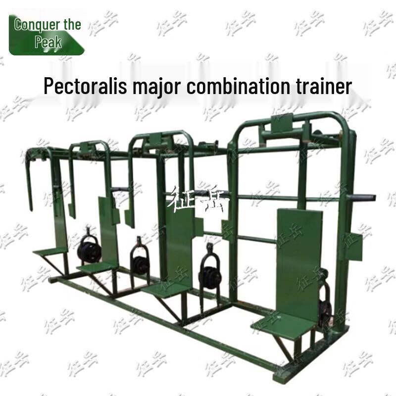 Zhengyue Outdoor Multi-Station Strength Training Equipment