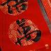 Hanmo Thickened Gold-Sprinkled Blank Couplet Paper for Spring Festival
