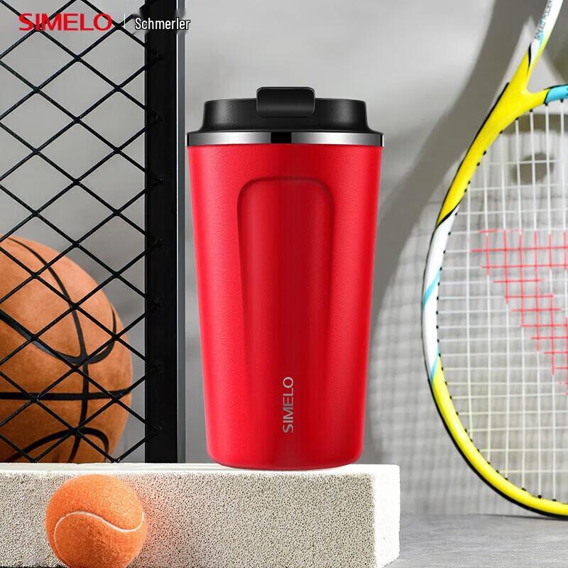 Shimeile Impression Kyoto 316 Stainless Steel Travel Mug 510ML