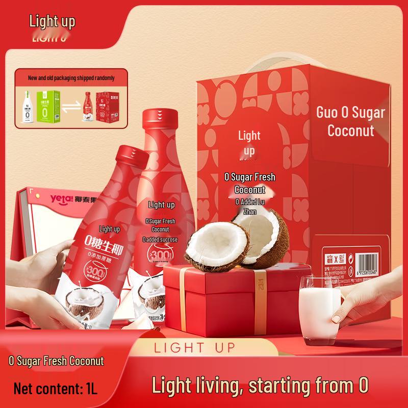LIGHT UPPER Zero Sugar Coconut Fruit & Veg Juice 2-Pack
