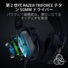 Razer BlackShark V3 Wireless Gaming 2nd Generation HyperSpeed 2nd Generation TriForce Titanium 50mm HyperClear 70 Hours of Japanese Distributor