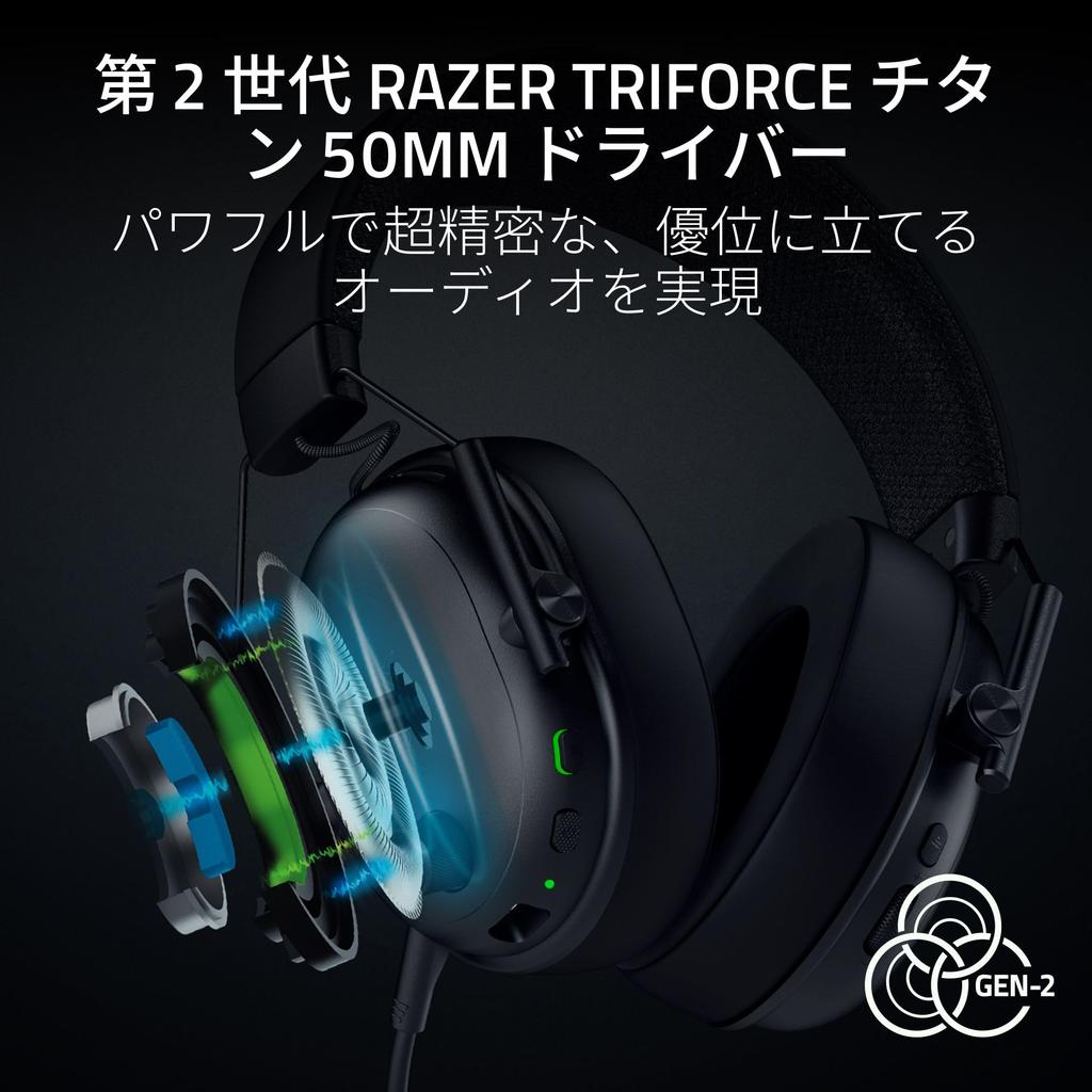 Razer BlackShark V3 Wireless Gaming 2nd Generation HyperSpeed 2nd Generation TriForce Titanium 50mm HyperClear 70 Hours of Japanese Distributor