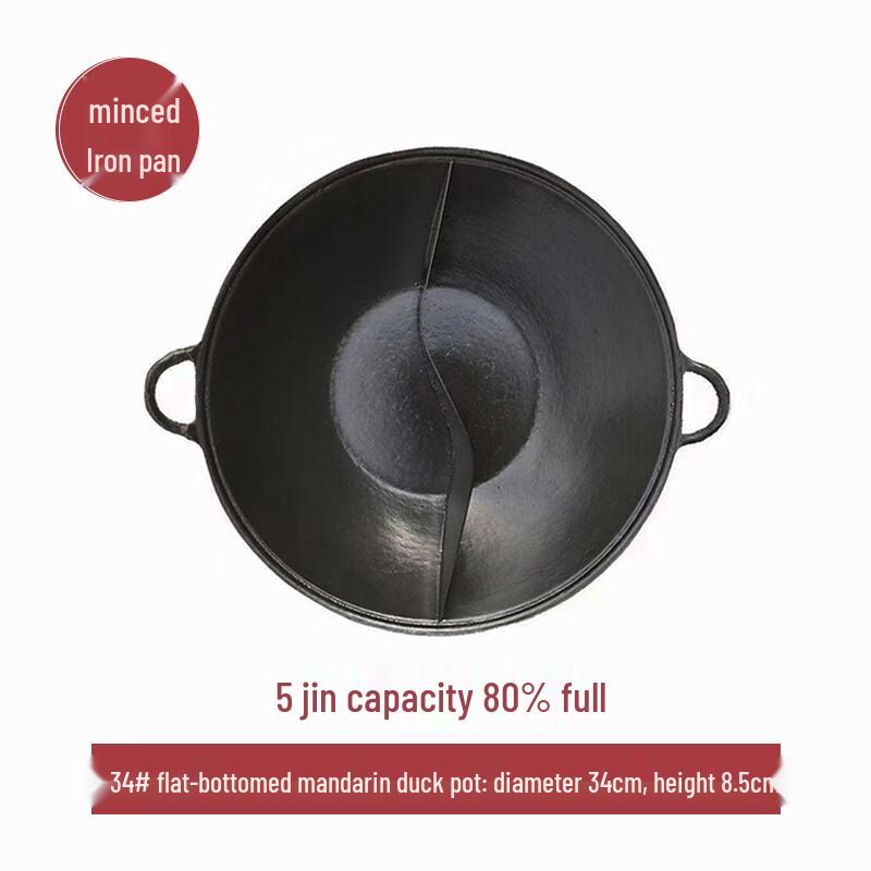 Naijiang Cast Iron Hot Pot