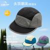Sports Outdoor Quick-Drying Baseball Cap Colour Matching Grid Cloth Retro Versatile Lightweight Breathable Waterproof Quick-Drying Baseball Cap
