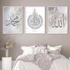 Modern Islamic Calligraphy Ayat Al-Kursi Quran Marble Pictures Canvas Painting Poster Print Wall Art  Living Room Home Decor