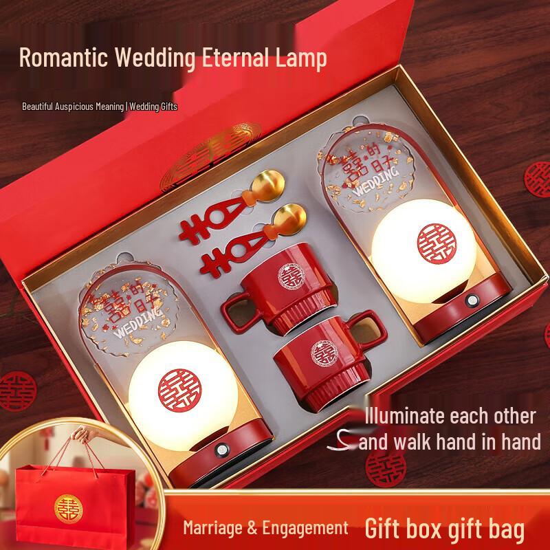 Jidu Kongjian 8-Piece Wedding Gift Set
