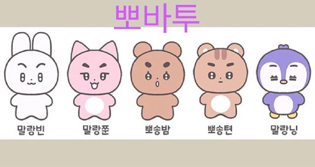 [USED] TXT Taehyung Masternim Plush Toy 10cm Povato Korea