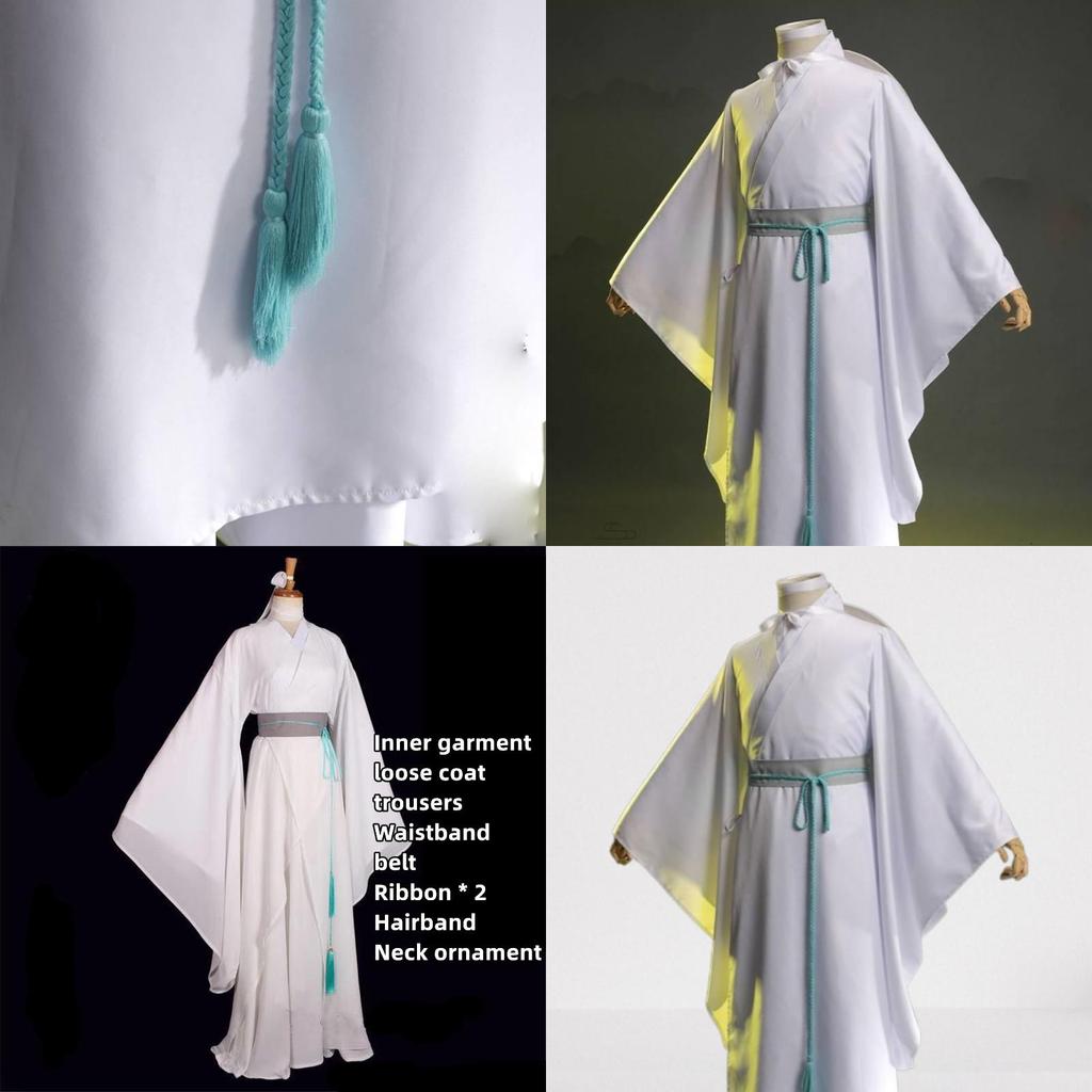 Xielian Cosplay Costume Set Ancient Chinese Hanfu For The Prince Of Heaven