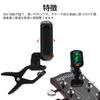 KDSSYFT Guitar Tuner, Tuning Meter, Clip-on Tuner, High Precision for Ukulele, Violin, Guitar, and Bass (Black)