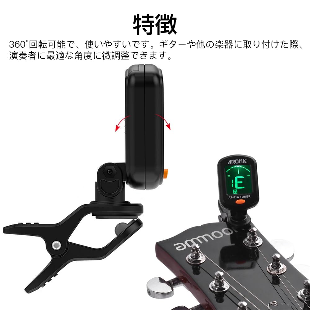 KDSSYFT Guitar Tuner, Tuning Meter, Clip-on Tuner, High Precision for Ukulele, Violin, Guitar, and Bass (Black)