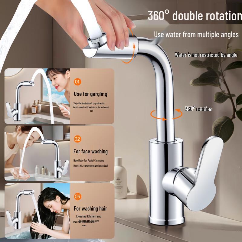 Baihan L-shaped 720° Swivel Hot & Cold Basin Faucet