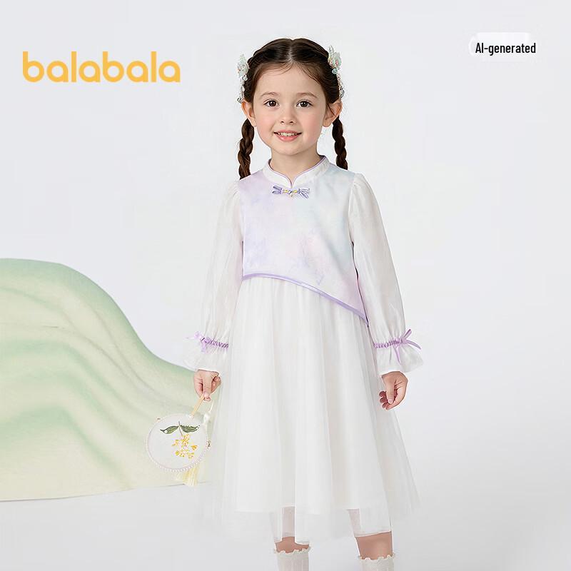 Balabala Girls' New Chinese Style Qipao Dress