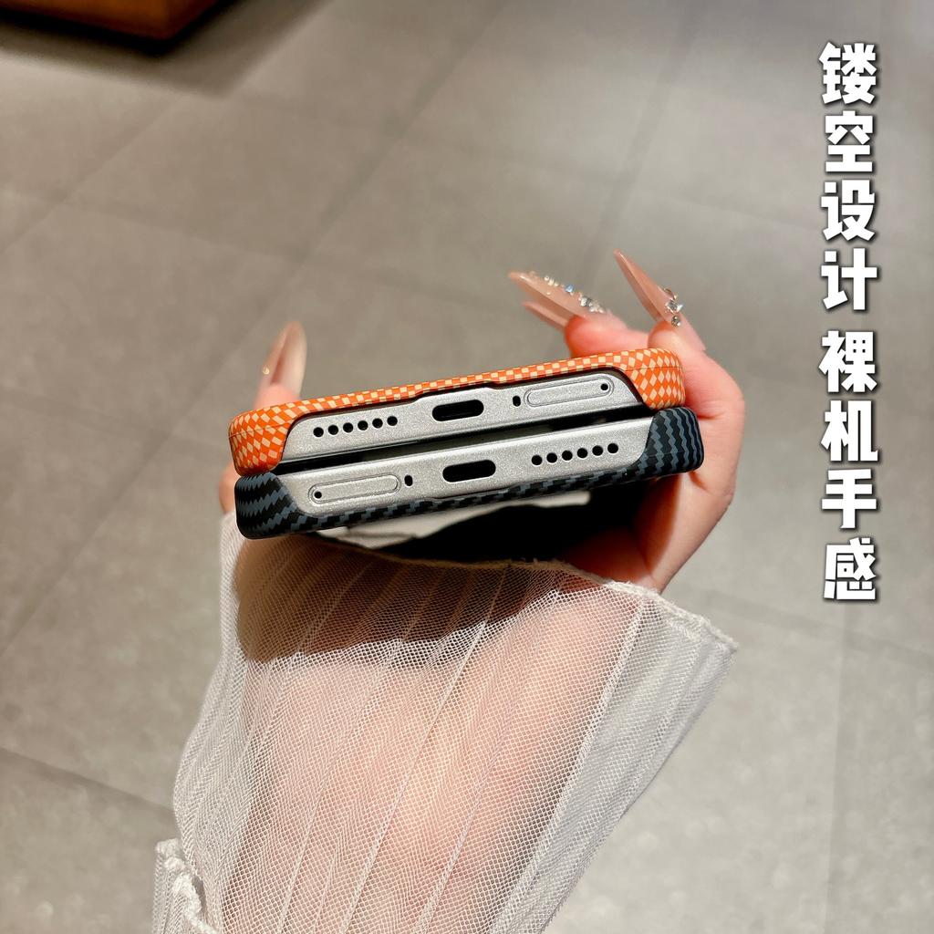 Half a pack of carbon fiber pattern, suitable for Xiaomi 17ProMax magnetic mobile phone case MI15 skin matte business protective case