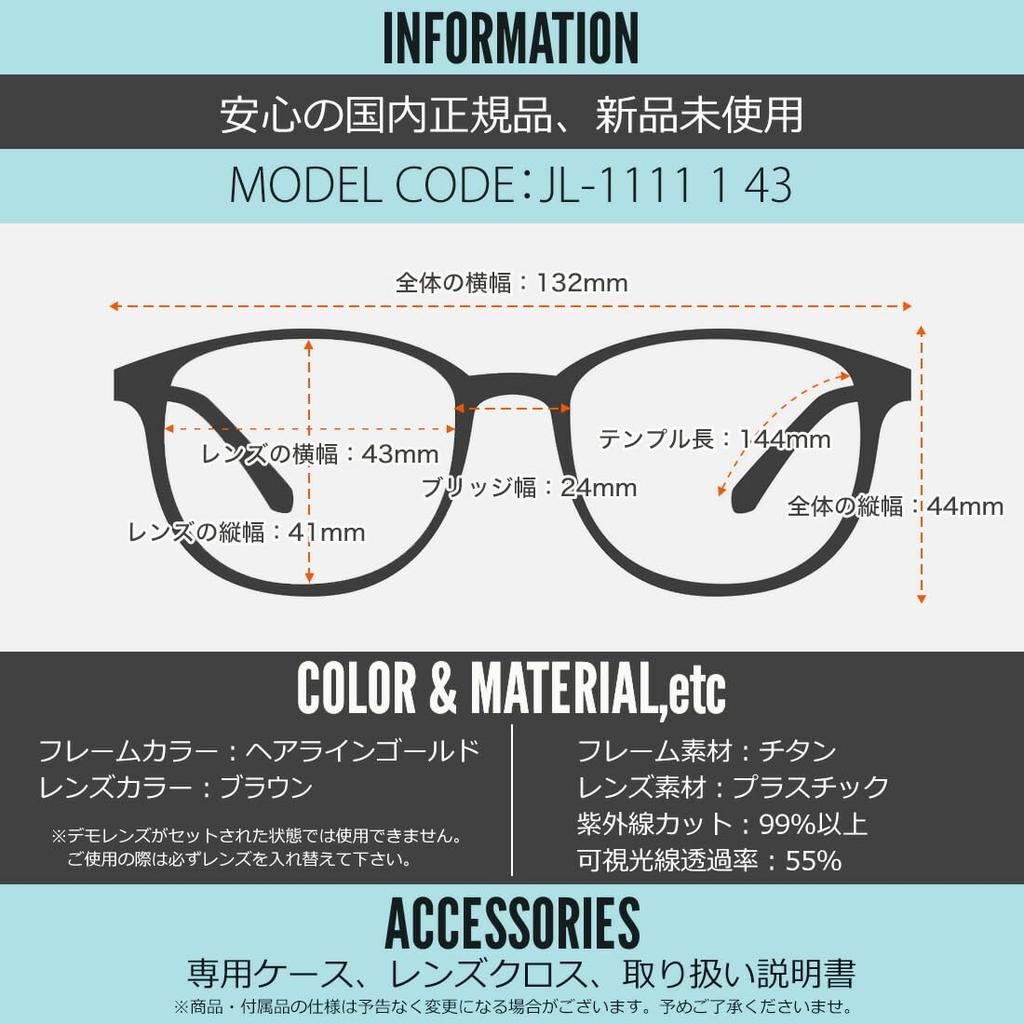 John Lennon Sunglasses Size JL-1111 Frame, 1/43