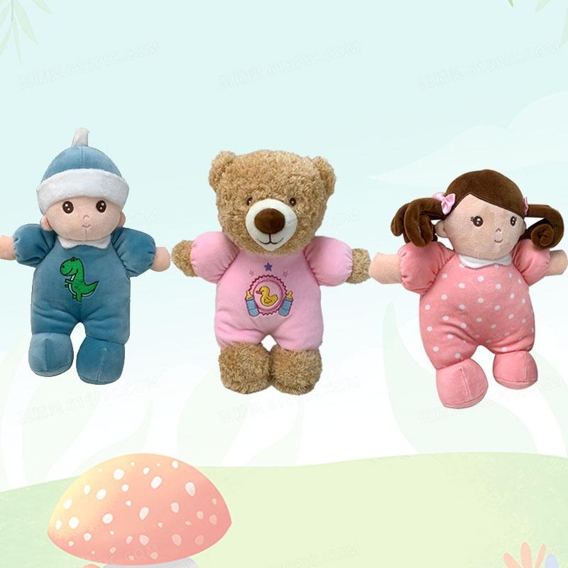 Soft Baby Comforting Doll Pillow Cute Bear Plush Toy For Boys Girls Children's Festival Gift 30cm