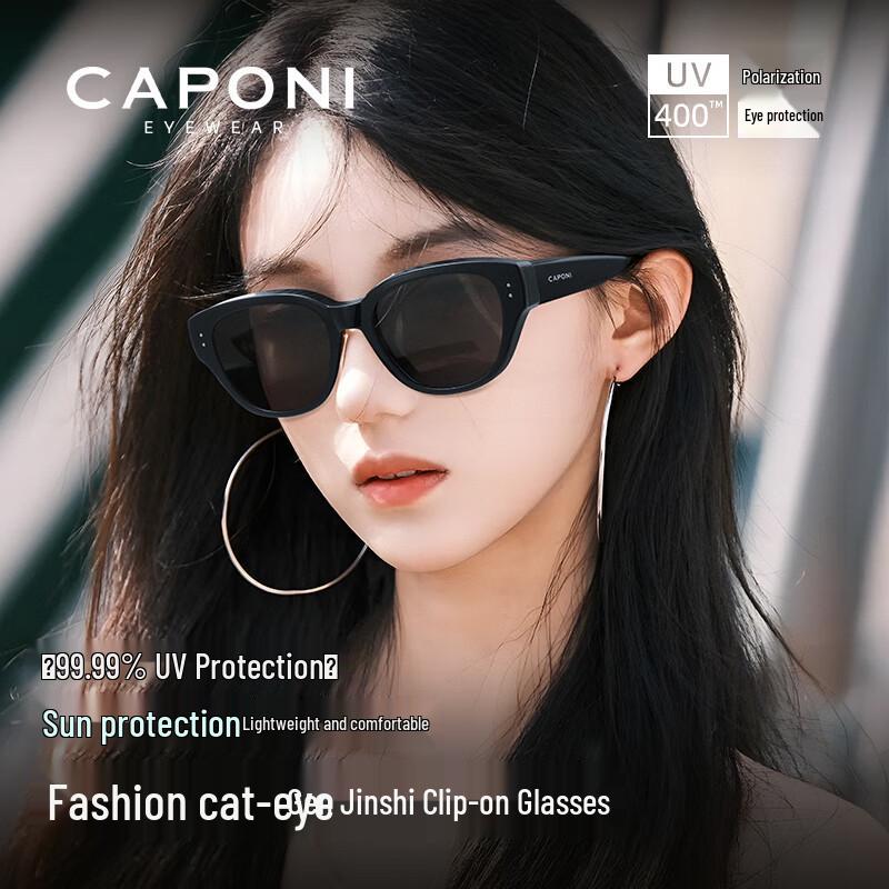 CAPONI Cat Eye Polarized Over-Prescription Sunglasses
