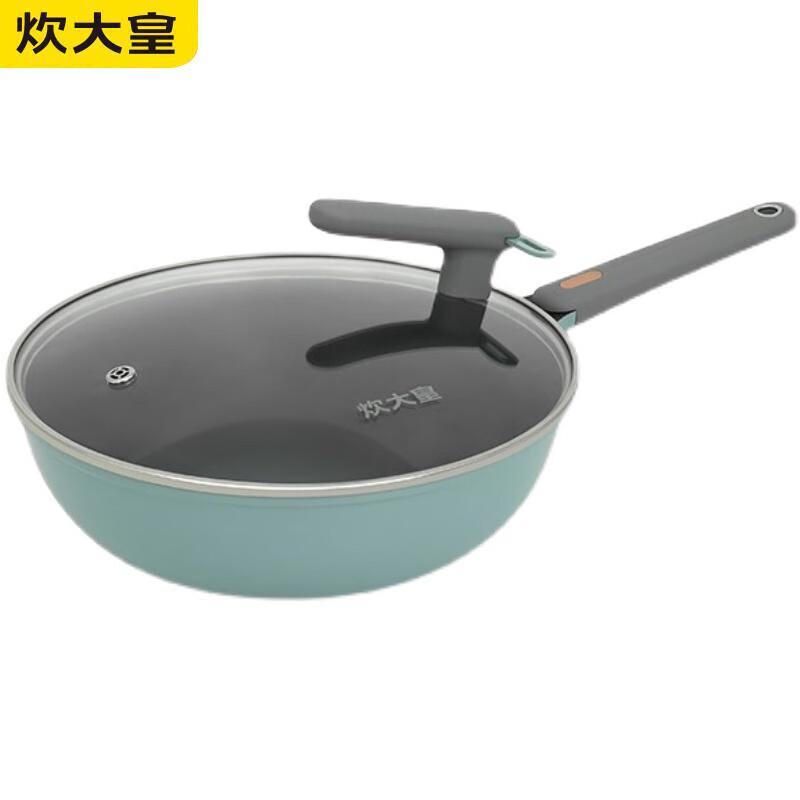 Chuidahuang Ultralight Non-Stick Pan 30cm