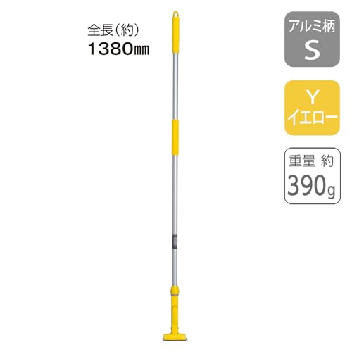 TERAMOTO FX Handle, Aluminum Handle, Yellow