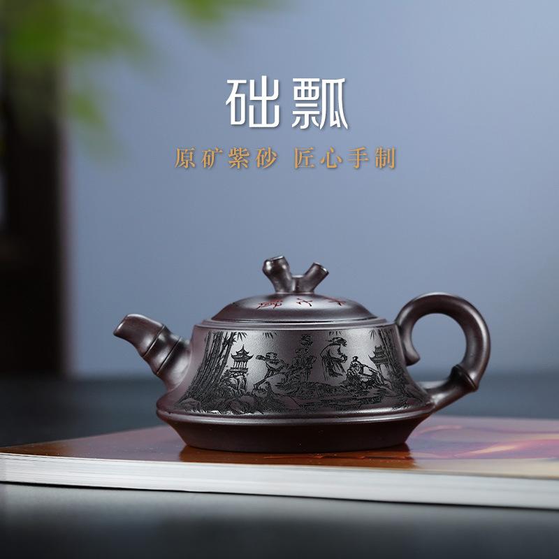181ml Exquisite Yixing Purple Clay Teapots Hand-carved plinth Scoop Pot Raw Ore Purple Mud Kettle Zisha Teaset Drinkware Gift