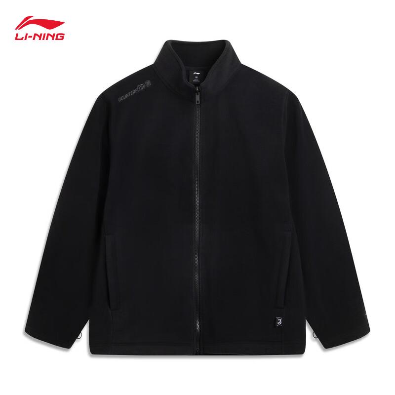 Li-Ning 3-in-1 Water-Repellent Outdoor Jacket