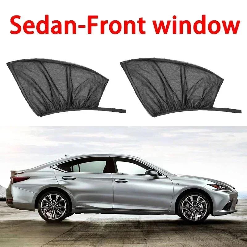 Car Thermal Insulation Sunshade Universal Automobiles Mosquito Protection Window Curtains Auto Side Sun Screen For Vehicles